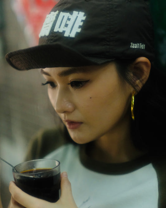 「齋啡」Zaai1 Fei1 Cap