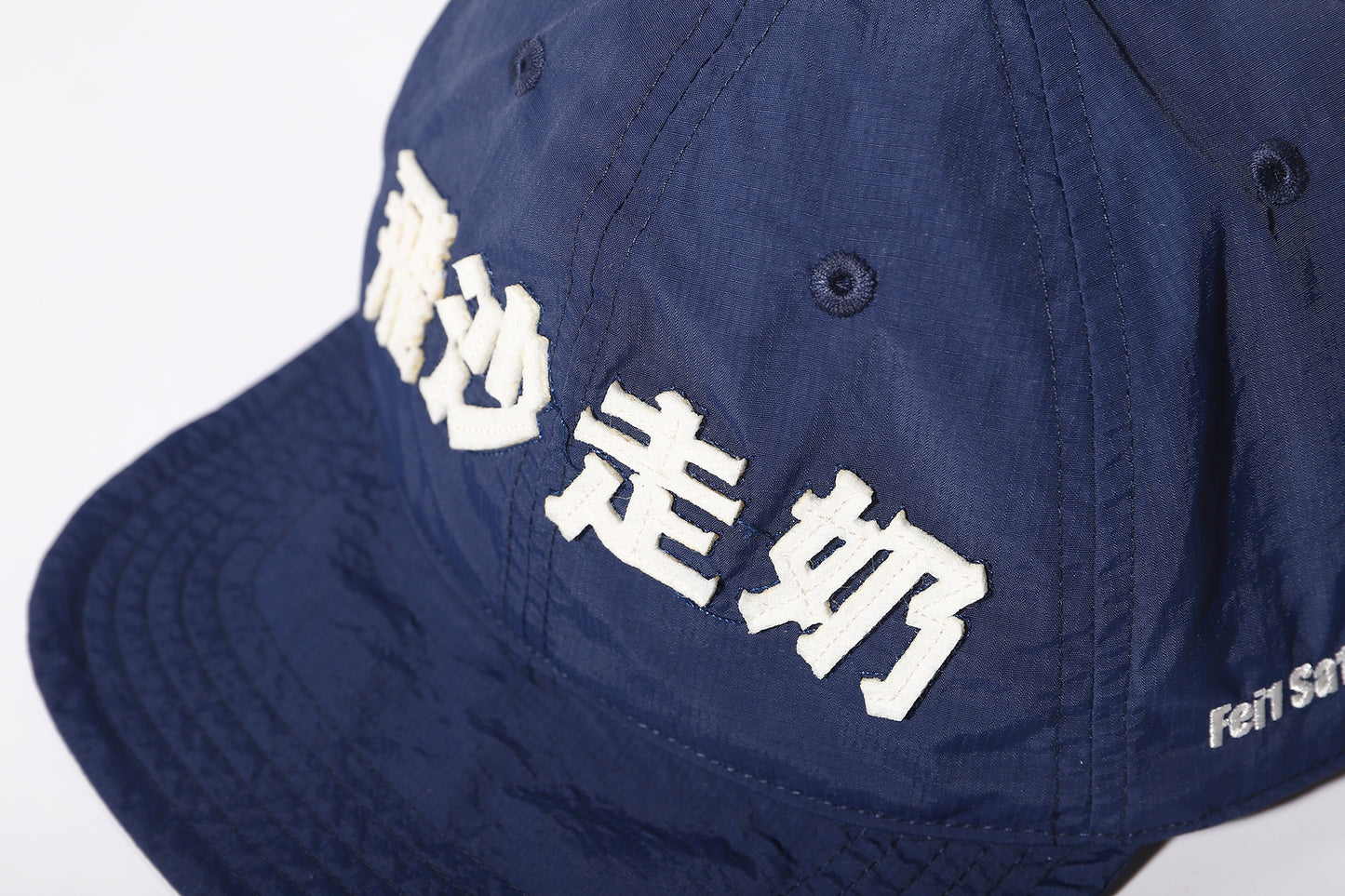 「飛沙走奶」Fei1 Sa1 Zau2 Naai5 Cap