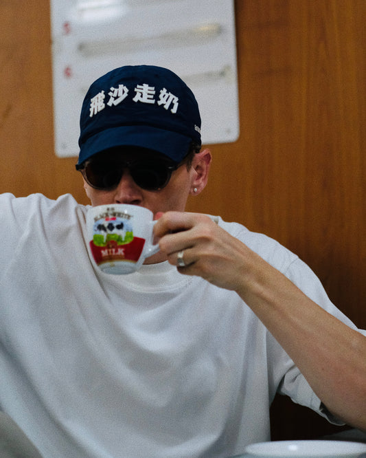 「飛沙走奶」Fei1 Sa1 Zau2 Naai5 Cap