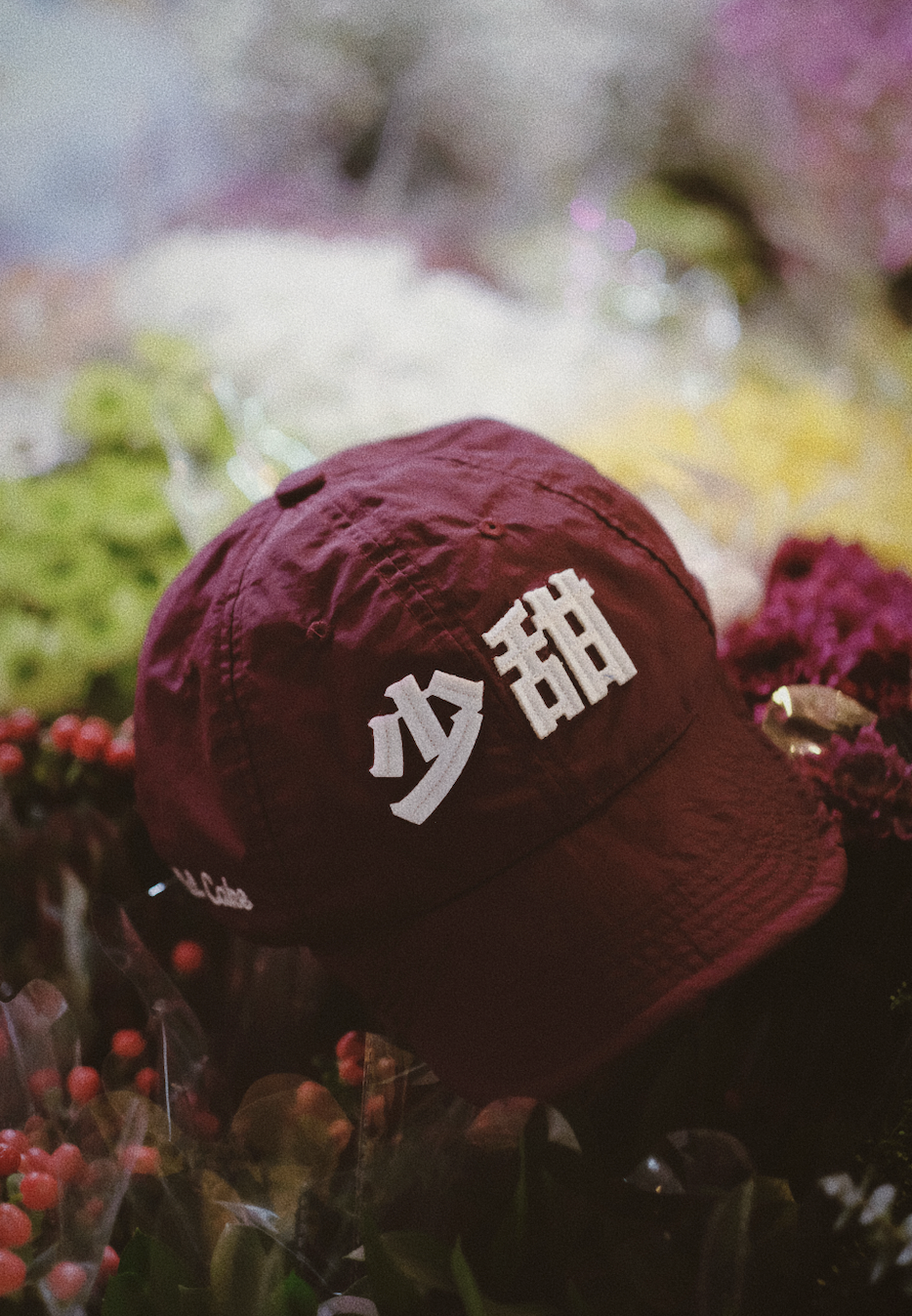 「少甜」Siu3 Tim4 Cap