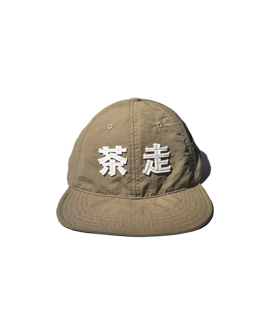 「茶走」cha4 jau2 Cap