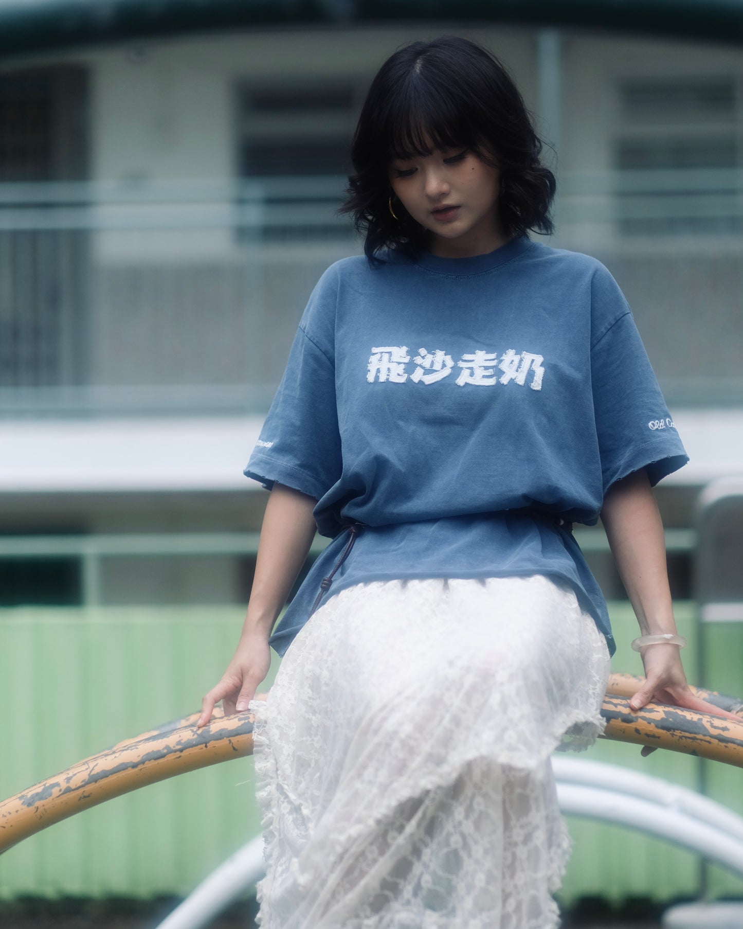 「飛沙走奶」Fei1 Sa1 Zau2 Naai5 Pigment Dyed Tee
