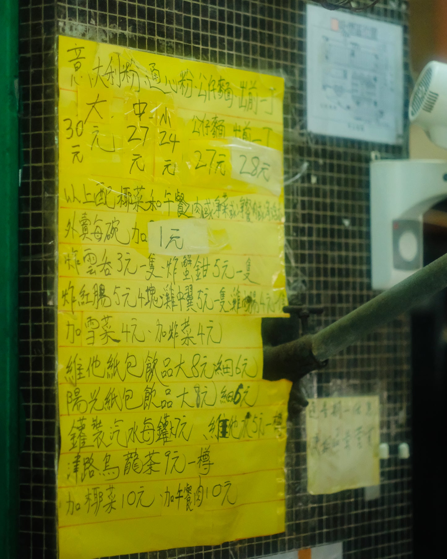 「齋啡」Zaai1 Fei1 Cap