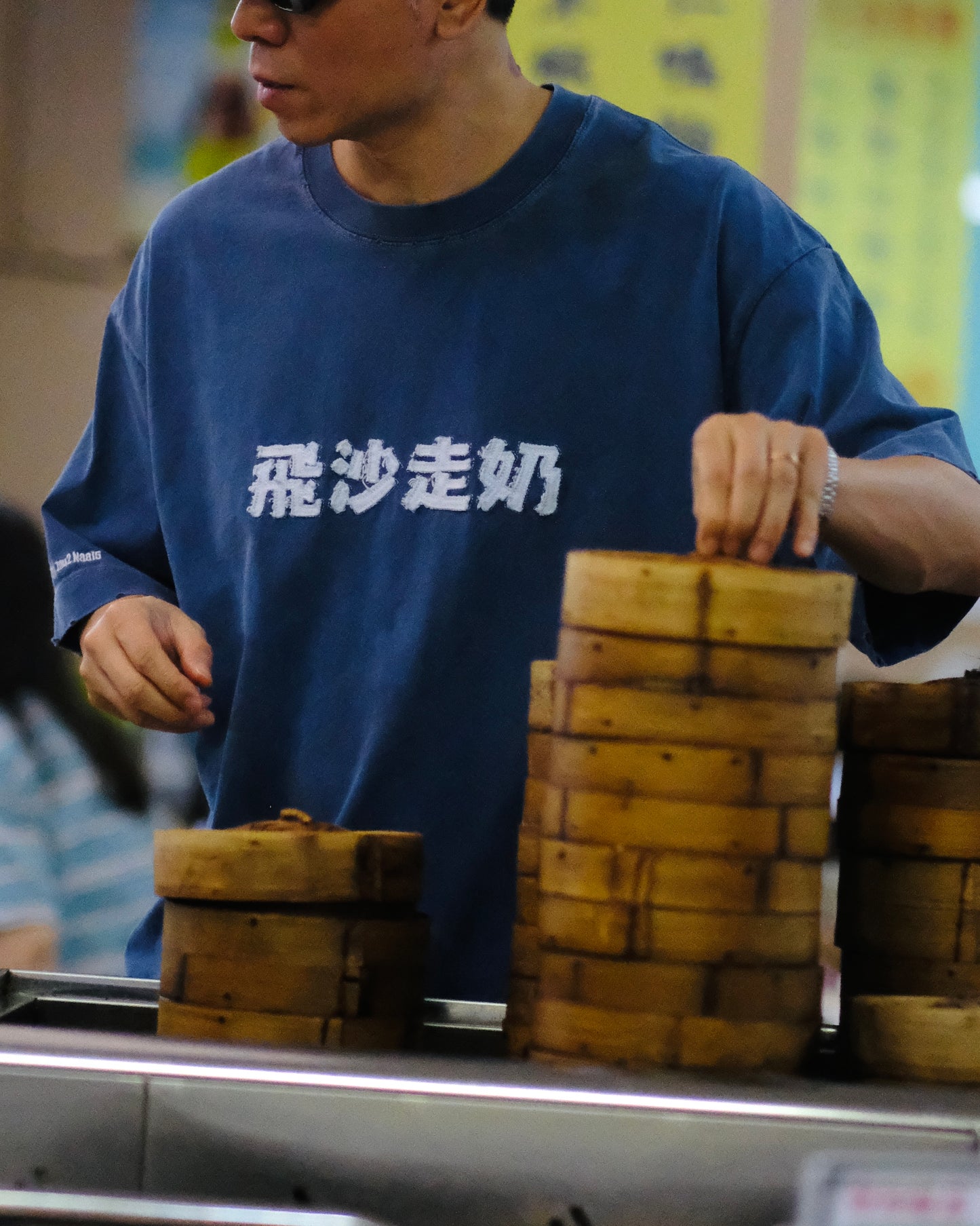 「飛沙走奶」Fei1 Sa1 Zau2 Naai5 Pigment Dyed Tee