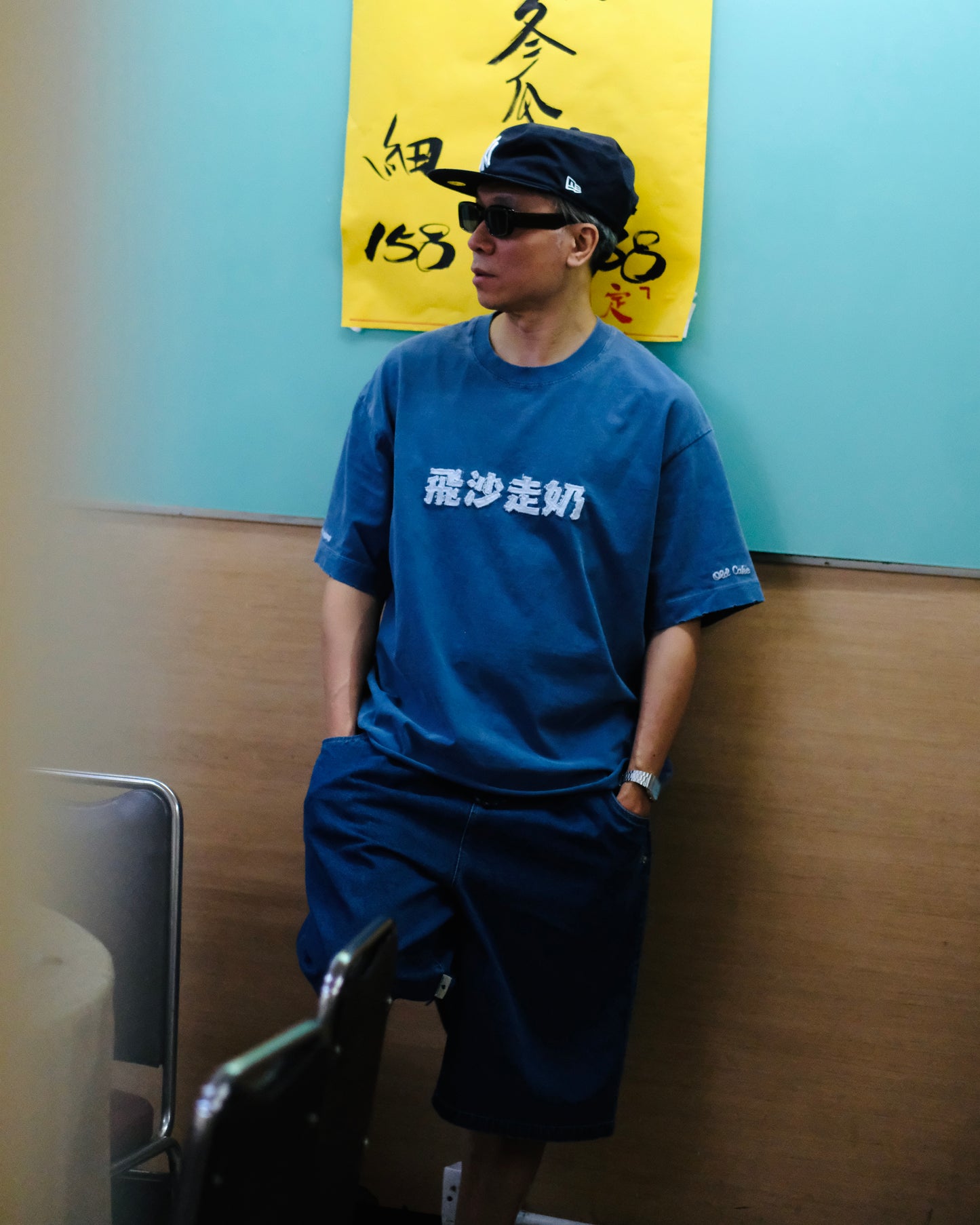 「飛沙走奶」Fei1 Sa1 Zau2 Naai5 Pigment Dyed Tee