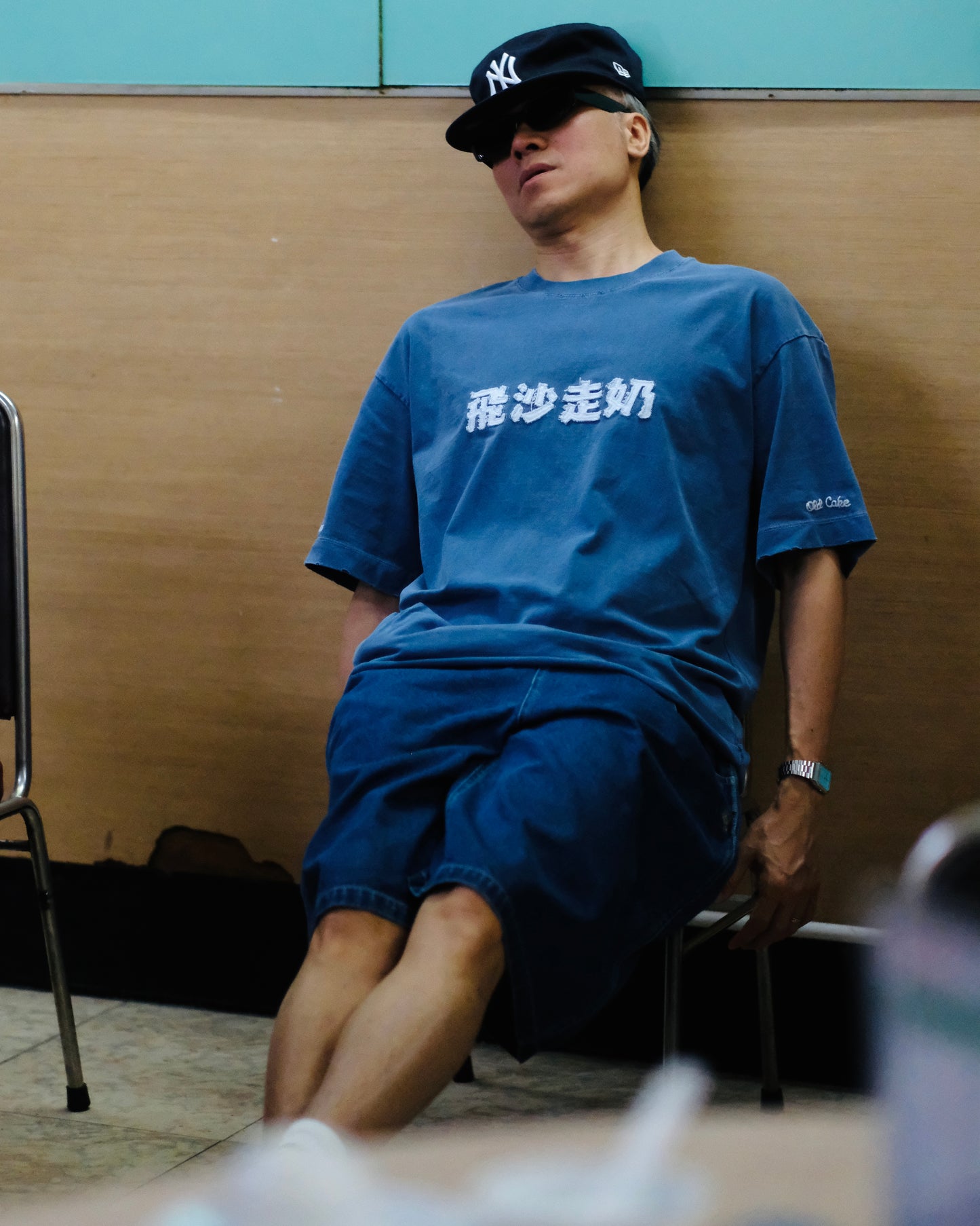 「飛沙走奶」Fei1 Sa1 Zau2 Naai5 Pigment Dyed Tee