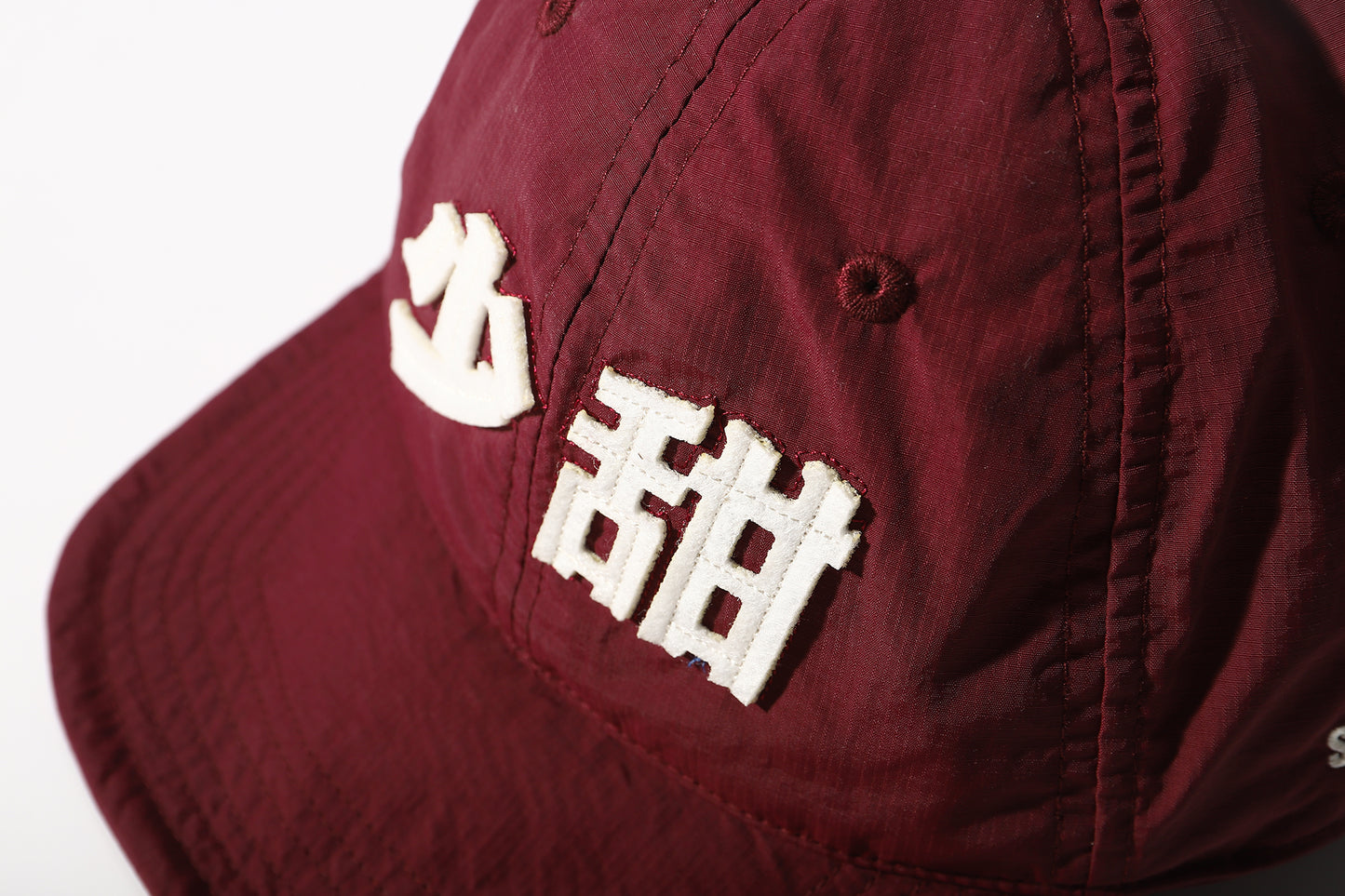 「少甜」Siu3 Tim4 Cap