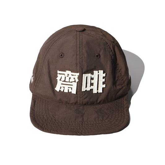 「齋啡」Zaai1 Fei1 Cap