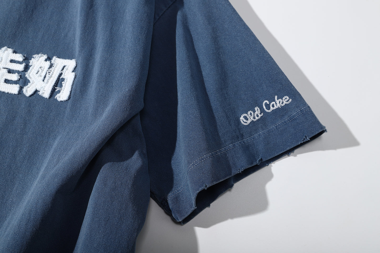 「飛沙走奶」Fei1 Sa1 Zau2 Naai5 Pigment Dyed Tee
