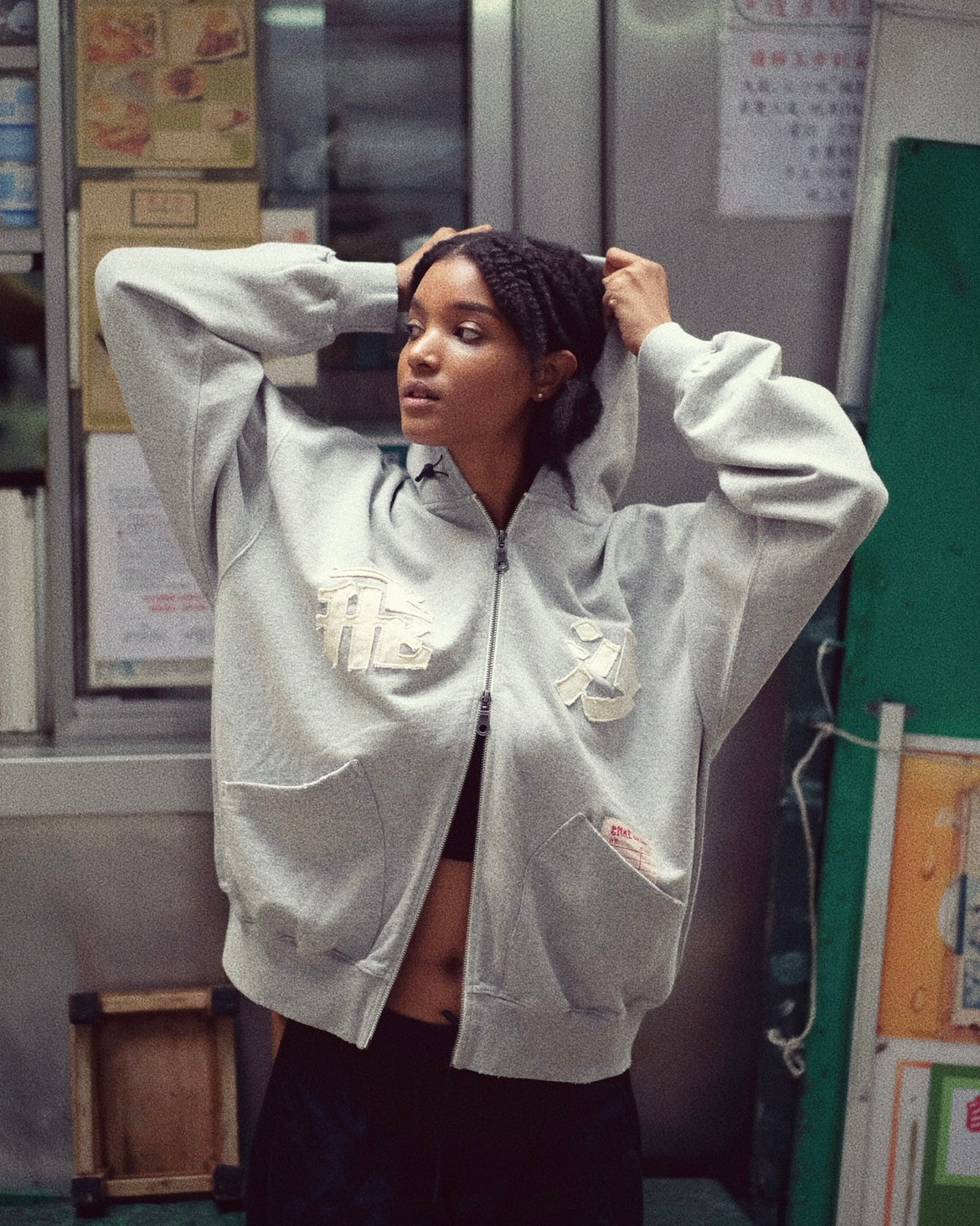 「飛沙走奶」Fei1 Sa1 Zau2 Naai5 Hoodie