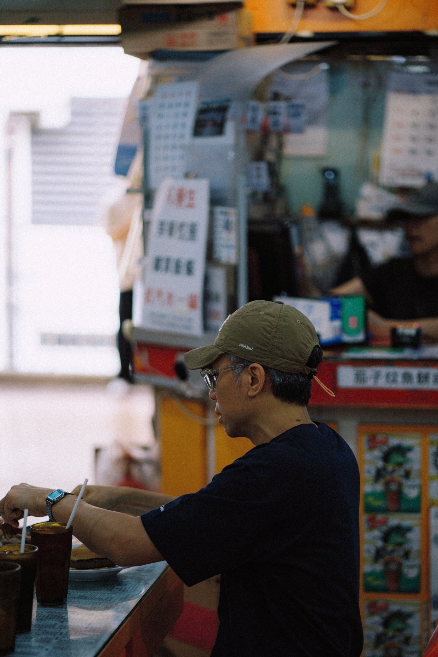 「茶走」cha4 jau2 Cap