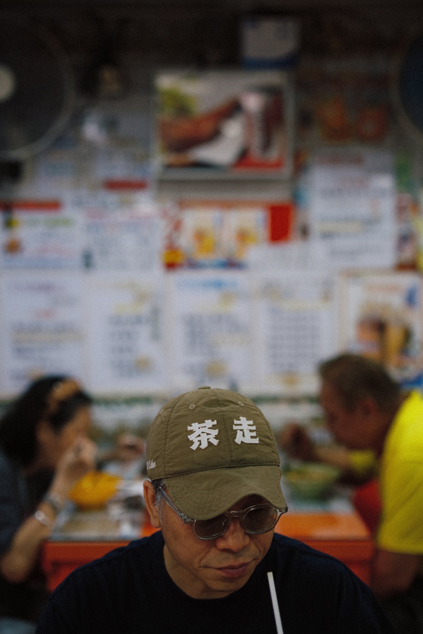 「茶走」cha4 jau2 Cap