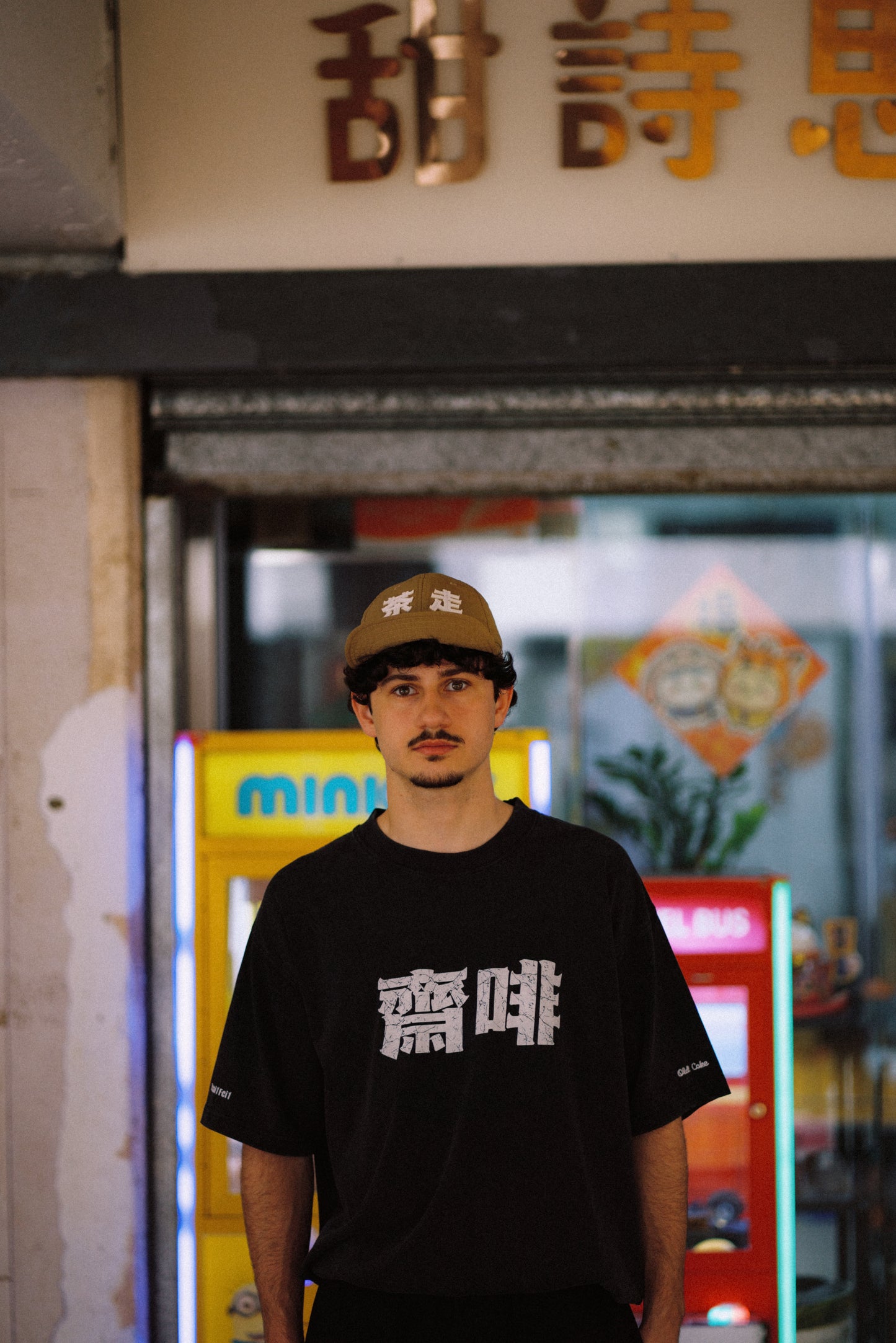 「茶走」cha4 jau2 Cap