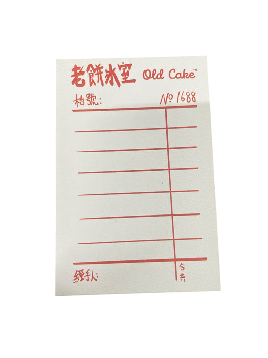 Old Cake Post Card 01
