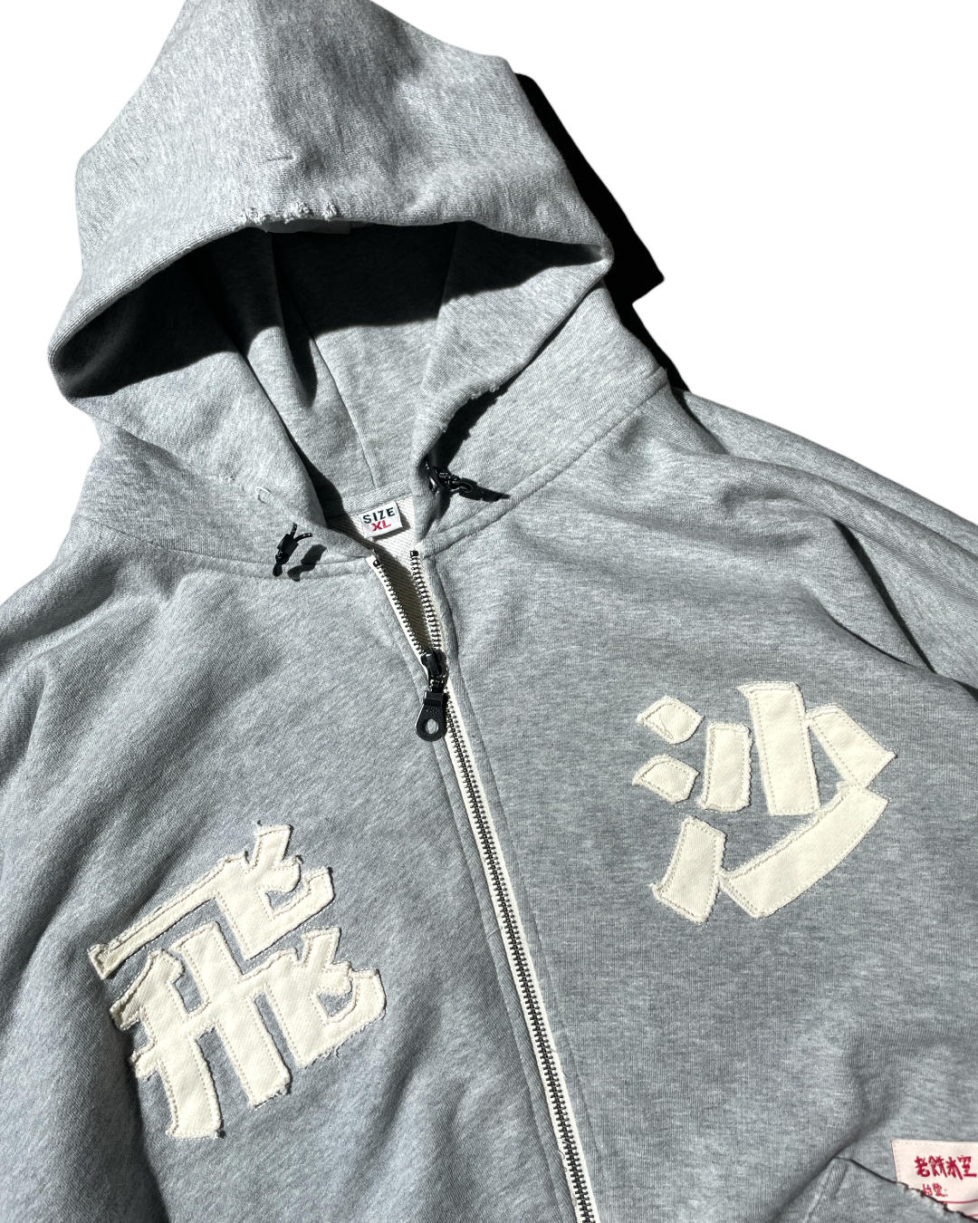 「飛沙走奶」Fei1 Sa1 Zau2 Naai5 Hoodie